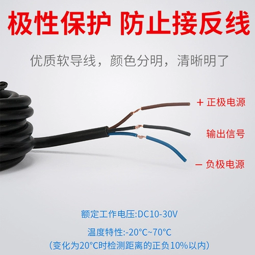 德力西 Переключатель, водонепроницаемый датчик, 24v, 12v, 220v