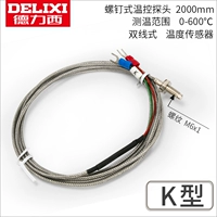 WRNT-10 тип шнека 2 метра тип К