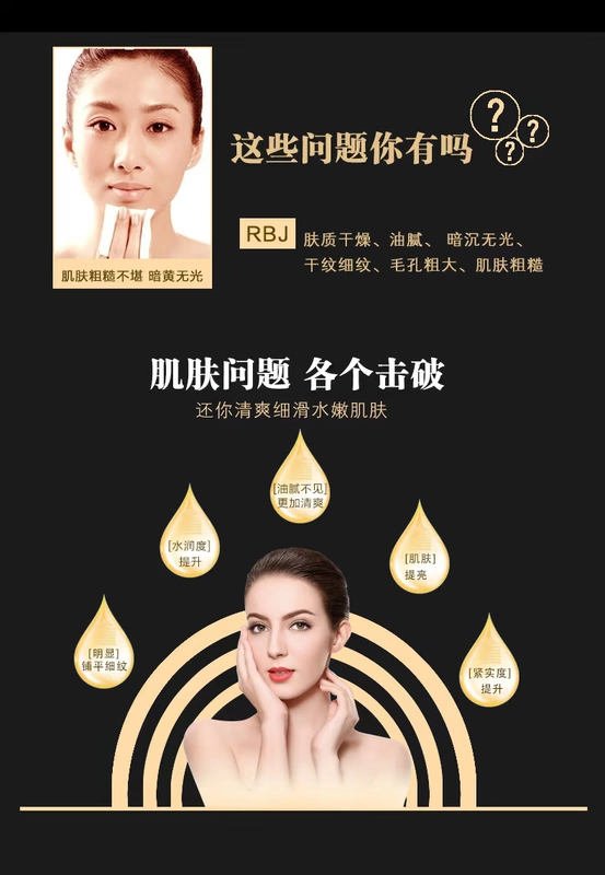 Mặt nạ vàng Milky nam và nữ sinh viên đích thực axit hyaluronic hydrating không làm trắng sáng da nữ thu nhỏ lỗ chân lông - Mặt nạ