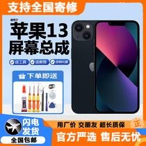 Suitable for original Apple 13 screen assembly disassembly LCD mobile phone display internal and external screen touch iPhone 13