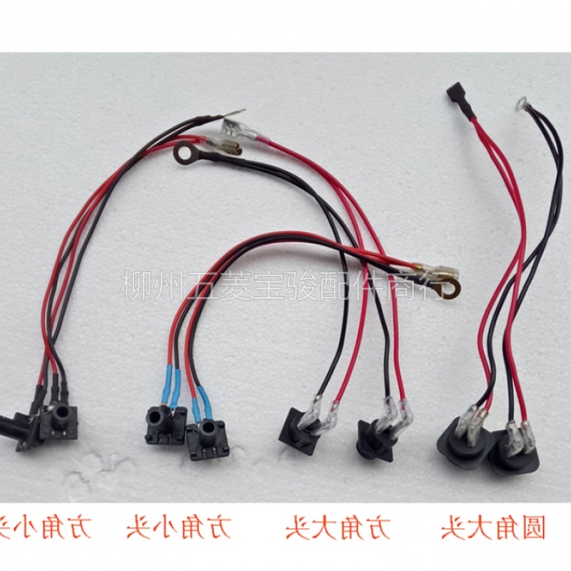 Five Ling Macro Glory Glory New Light 6390 Steering Wheel Horn Switch Horn Button Press Button Horn Switch
