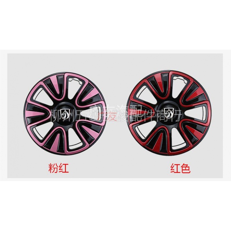 Baojun E100 wheel decorative cover wheel hub cover tire cover small E Baojun E100 Zhixiang version front and rear wheels