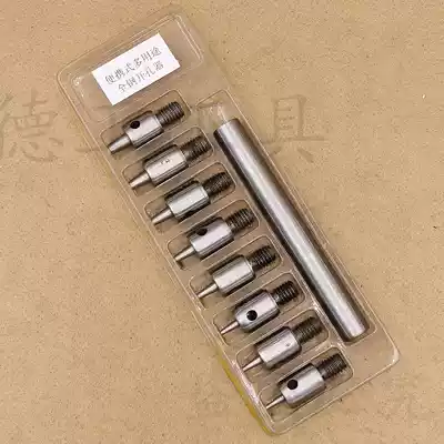9-piece set Round punch punch Strap Punch Belt Punch Hollow punch Soft rubber punch Replaceable head punch