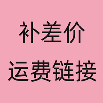 Freight Link to fill the post of you fei lian jie