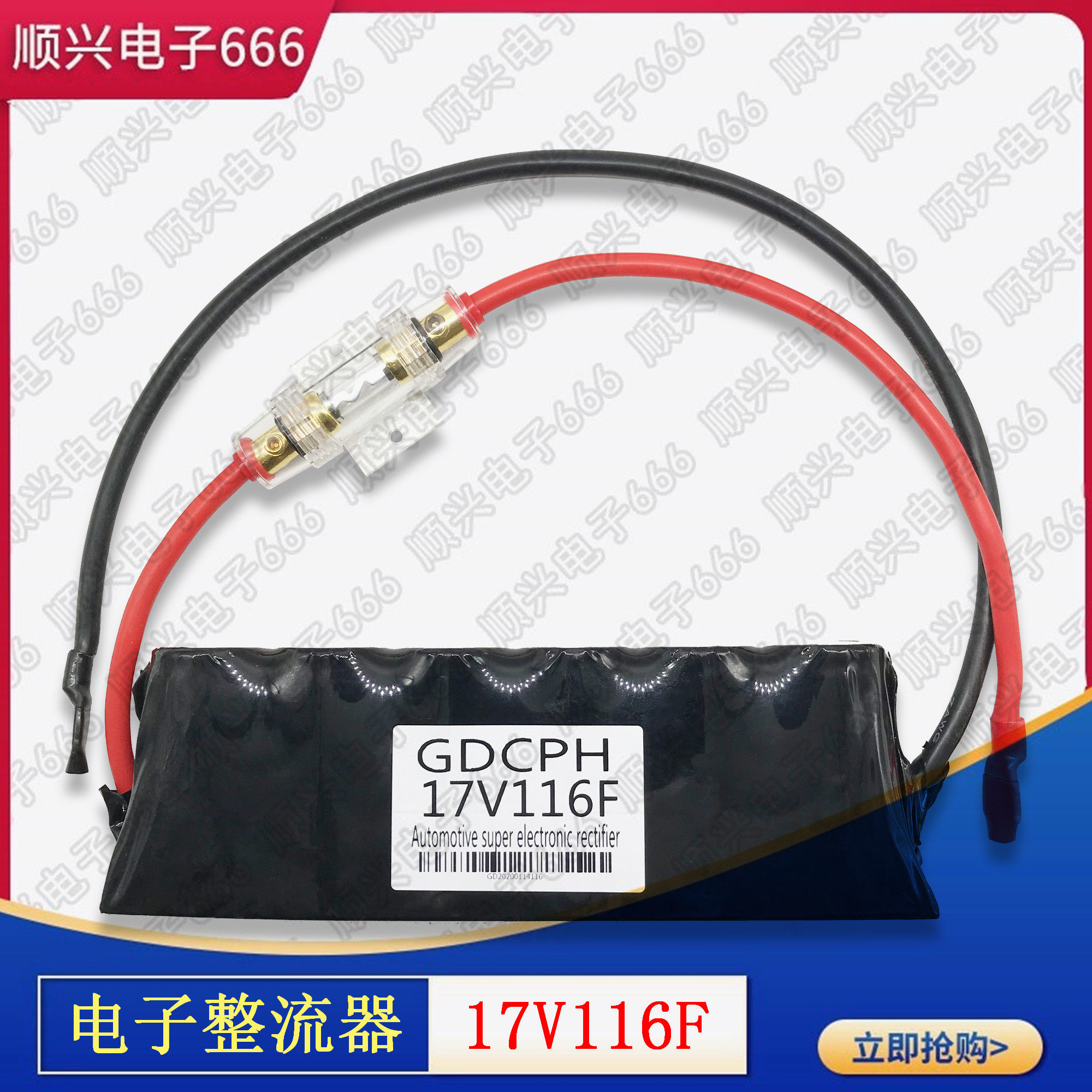 Automotive super capacitor 16V 100F electronic rectifier voltage regulator fuel saving 17V 116F boost power