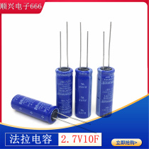 Original fitting Farah BCAP0010 ESHER-0010C0-002R7 supercapacitor 2 7V10F MAXWELL