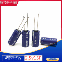 US Powerstor Farah Capacitor HB Series 2 5V15F 13*26 Supercapacitor Original