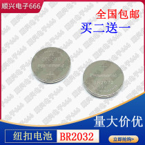 Brand new original dress Panasonic Panasonic 3v BR2032 button battery high temperature lithium battery cr2032