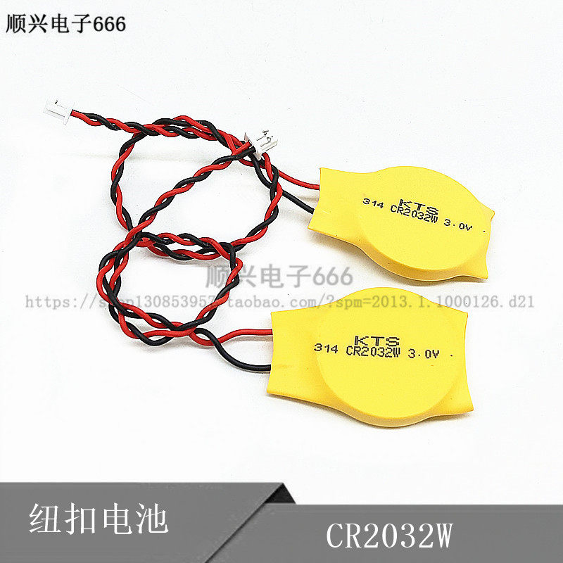 New Dell HP Asus Toshiba Notebook Motherboard Universal BIOS COMS Battery kts CR2032W