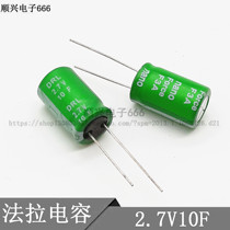 ku cun huo offers clear wan yu DRL 2 7V10F farad capacitor 10F 2 7V 12 5 * 20mm