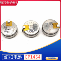 CP1454 VARTA Lithium battery GERMANY Imports with explosion proof hole headphone ear wheat special 3 7VCR1454