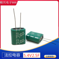 5 4V2 5F original US super capacitor PHV-5R4V255-R farad capacitor 5 5V2 5F