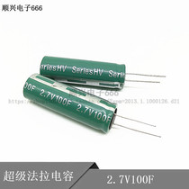 Original: American Cooper Bussmann new Farah capacitor 2 7V100F super capacitor