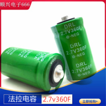 Original imported Wanyu DRL 2 7V360F super capacitor 2 7V350F Farah capacitor backup battery