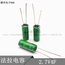 Inventory special price clear Wanyu DRL driving recorder super capacitor 2 7V4F 3 0F 2 7V3 F