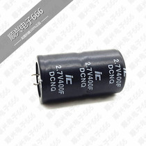 Taiwan IC 500F super capacitor 2 7V400F Farah capacitor 2 7v400f 35*62 module