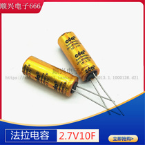 Driving recorder dedicated 2 7V10F Super farad capacitor 10F 2 7V car capacitor 10*26