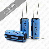 The United States Cooper Powerstor super capacitor farad capacitor 2 5V 4 7F 16*36