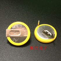 ML1220 3V rechargeable button battery with welding foot H-type horizontal computer industrial control motherboard dedicated