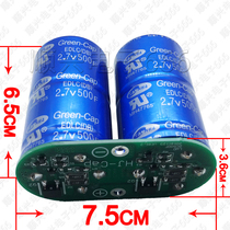 Super Farah Capacitor 5 4V250F Module 2 7V500F Ultra Low Internal Resistance Original Blue Gown