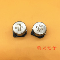 Special price Japan imported TOKIN patch Fara capacitor 5 5V0 22F 10X8 5 5V224
