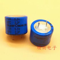 Original import: Japan NEC TOKIN FGR 5 5V2 2F supercapacitor environmental protection capacitor