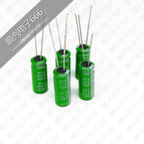 Original imported DRL Fara capacitor 2 7V3 F Supercapacitor Volume 8X20mm spot