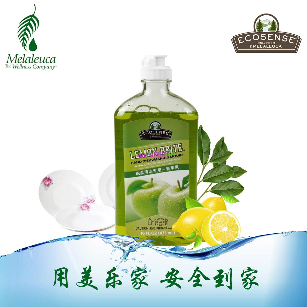 Melaleuca Official Website Eco-friendly Supermarket 7904 Melaleuca Dishwashing Liquid - Green Apple (with hood)