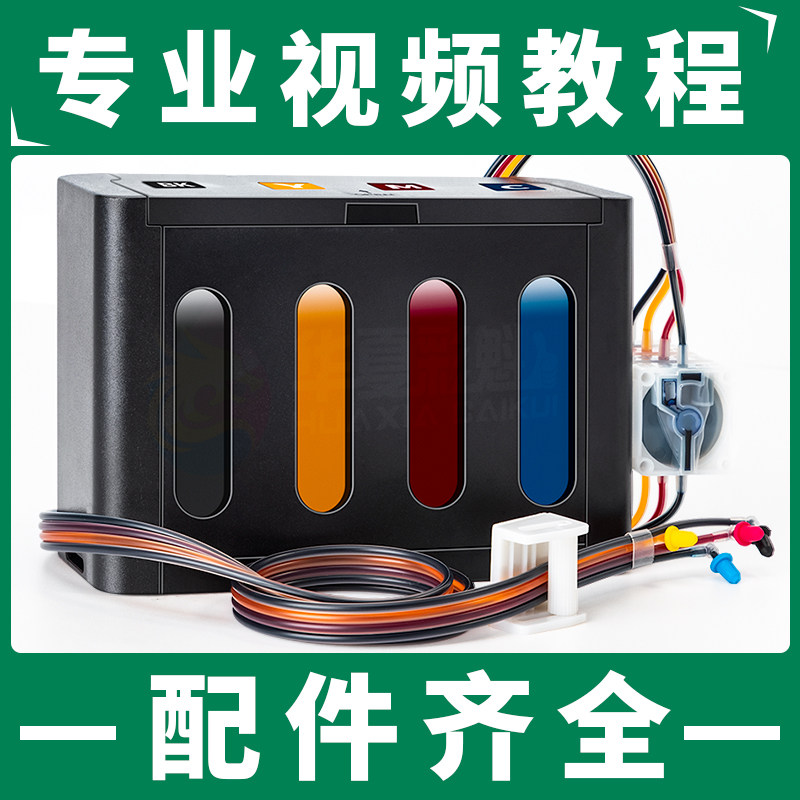 Canon MG2580s MG2400 3080 TS3380 3180 TS3480 TS308 Even for ink cartridges retrofit-Taobao