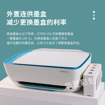 HP678连供墨盒 hp2648 4518 3548 1518 1018 4648 2548连供系统