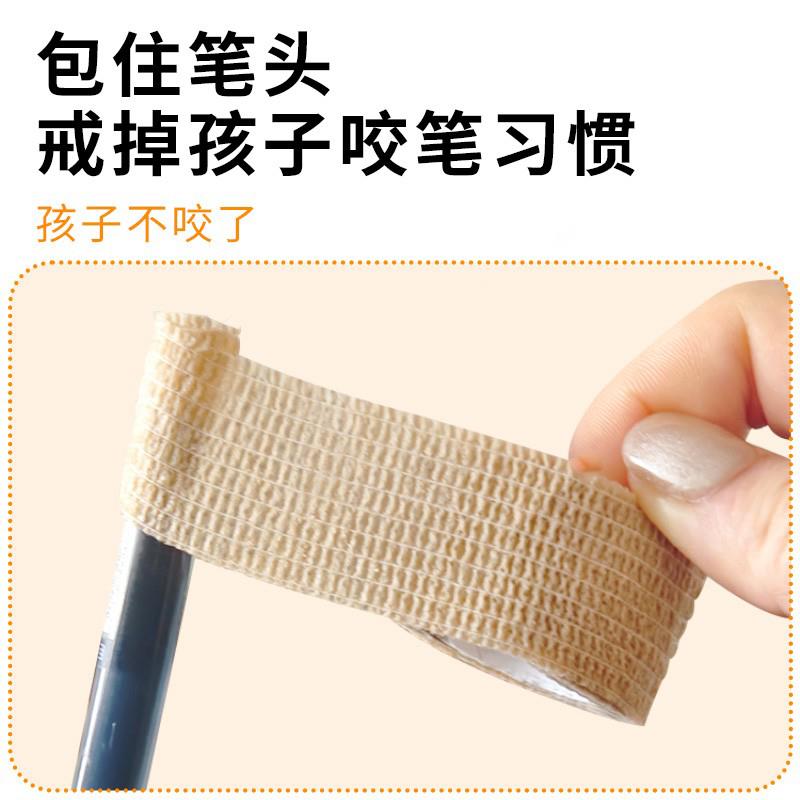 防咬笔神器来拯救你的指尖!写字握笔绷带,你真的需要吗?-握笔器-淘宝好物网
