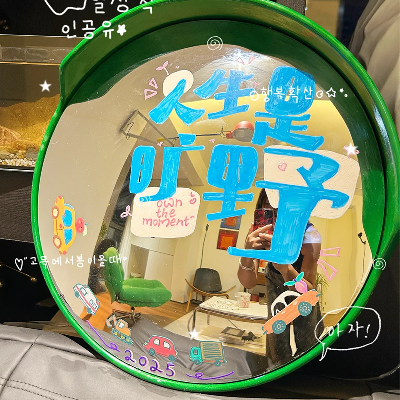 Green Check-In Mirror, Round Reflector, Convex Mirror, Traffic Safety Mirror, Outdoor Road Observation Mirror, Safety Mirror