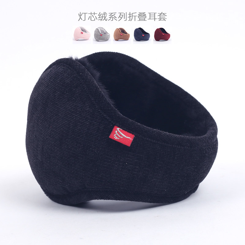 Chenghu Snail Winter Earmul Warm Men's Ear Bag Winter Ear Cover Warm Women's Ear Warm Winter Men's Ears Cover