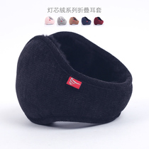  Chenghu snail winter earmuffs warm mens ear bags winter earmuffs warm womens ears warm winter mens ears male ear cover