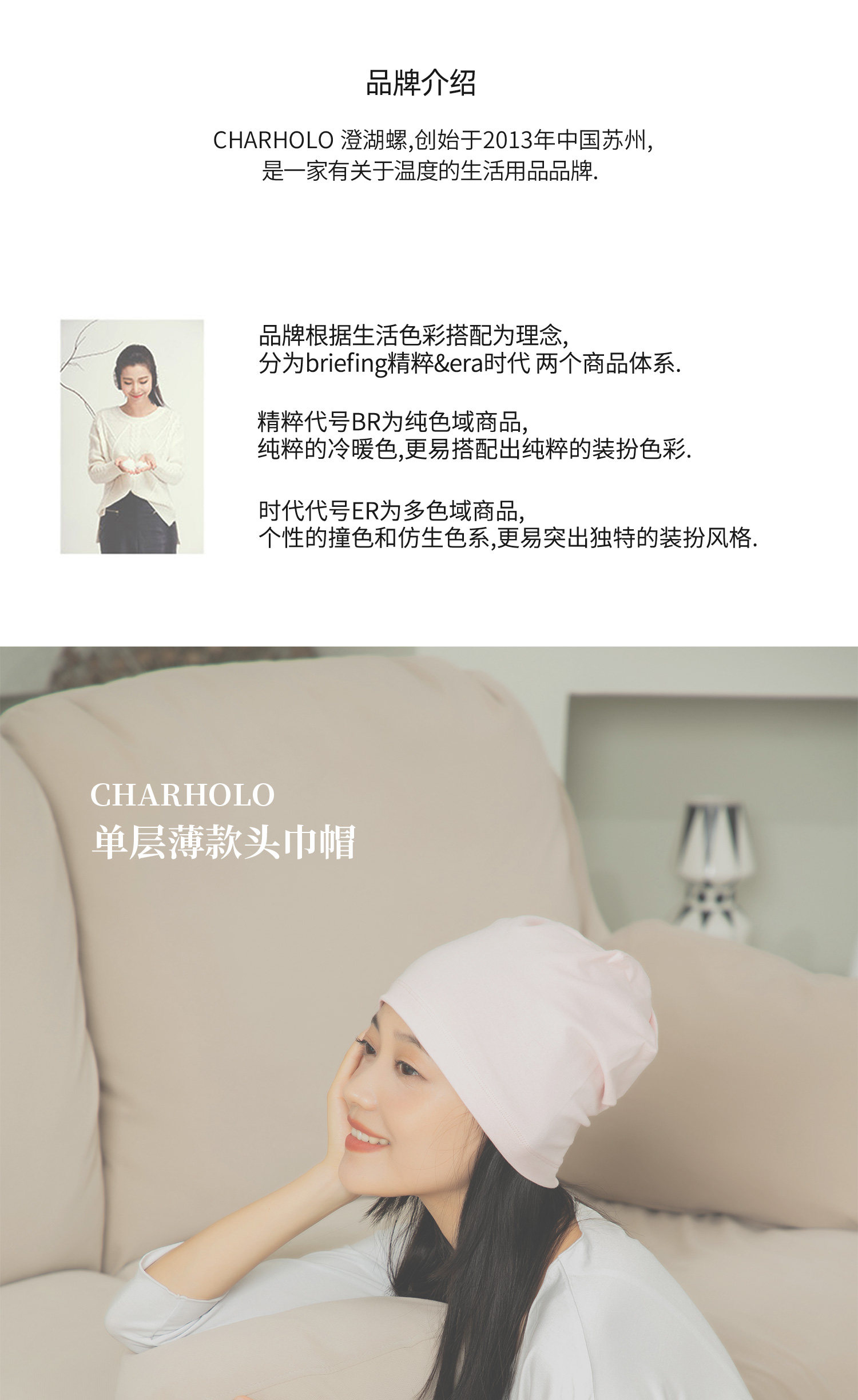 charholo月子夏季单层薄款产后防风纯棉包头产妇帽透气坐月子睡帽 — 2