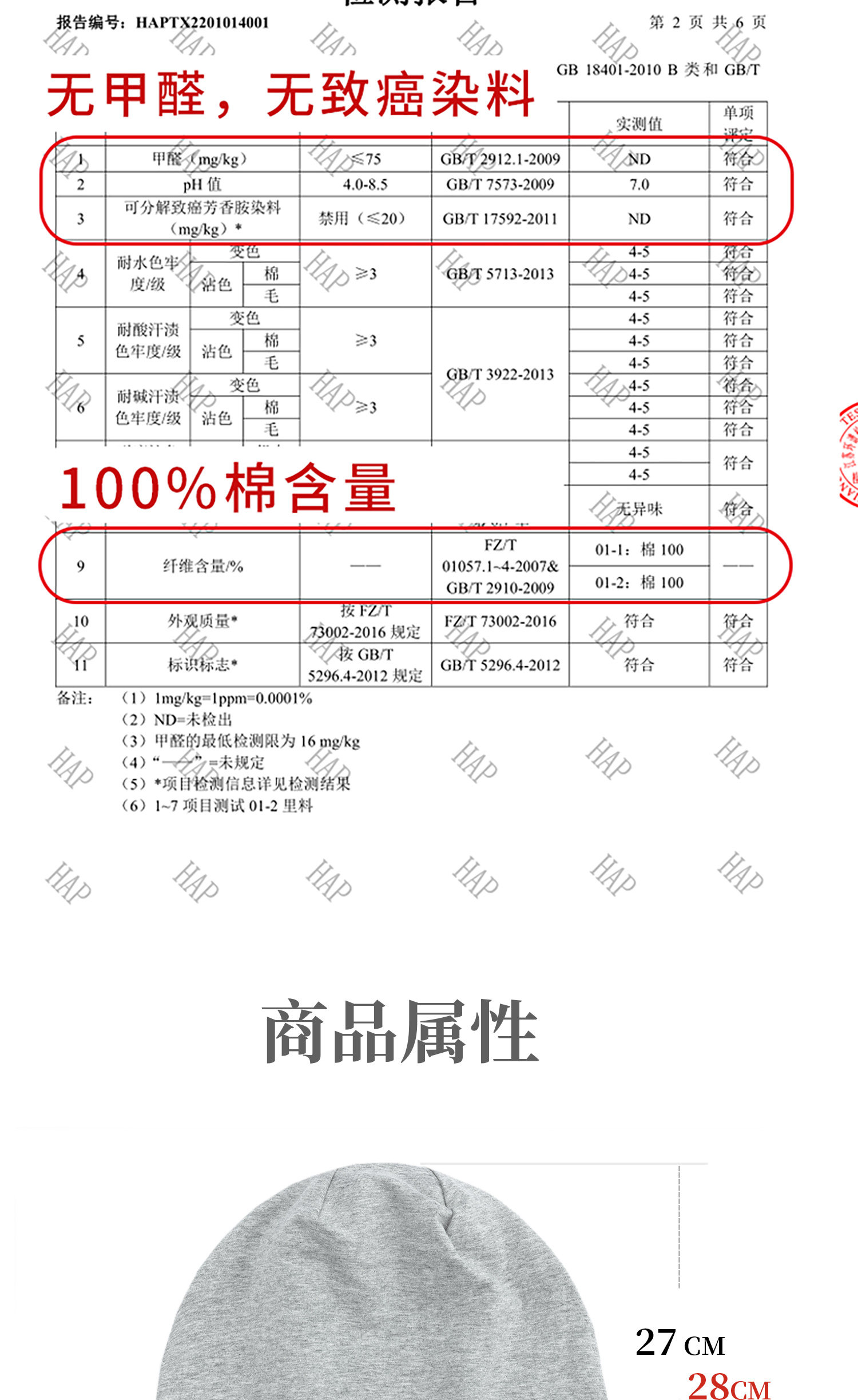charholo月子夏季单层薄款产后防风纯棉包头产妇帽透气坐月子睡帽 — 6