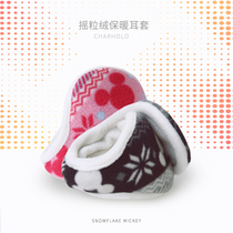  Chenghu Snail new product earmuffs childrens earmuffs winter warm earmuffs Mickey printed fleece ear bag Ear warm earmuffs