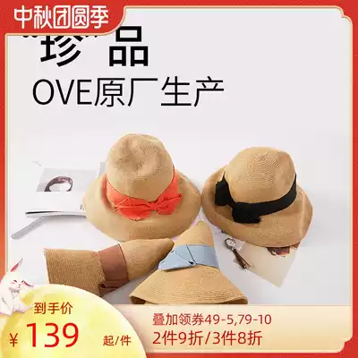 Sun Li same hat straw hat female summer Japan UV sunscreen Beach Hat sun hat bow fisherman hat sun hat