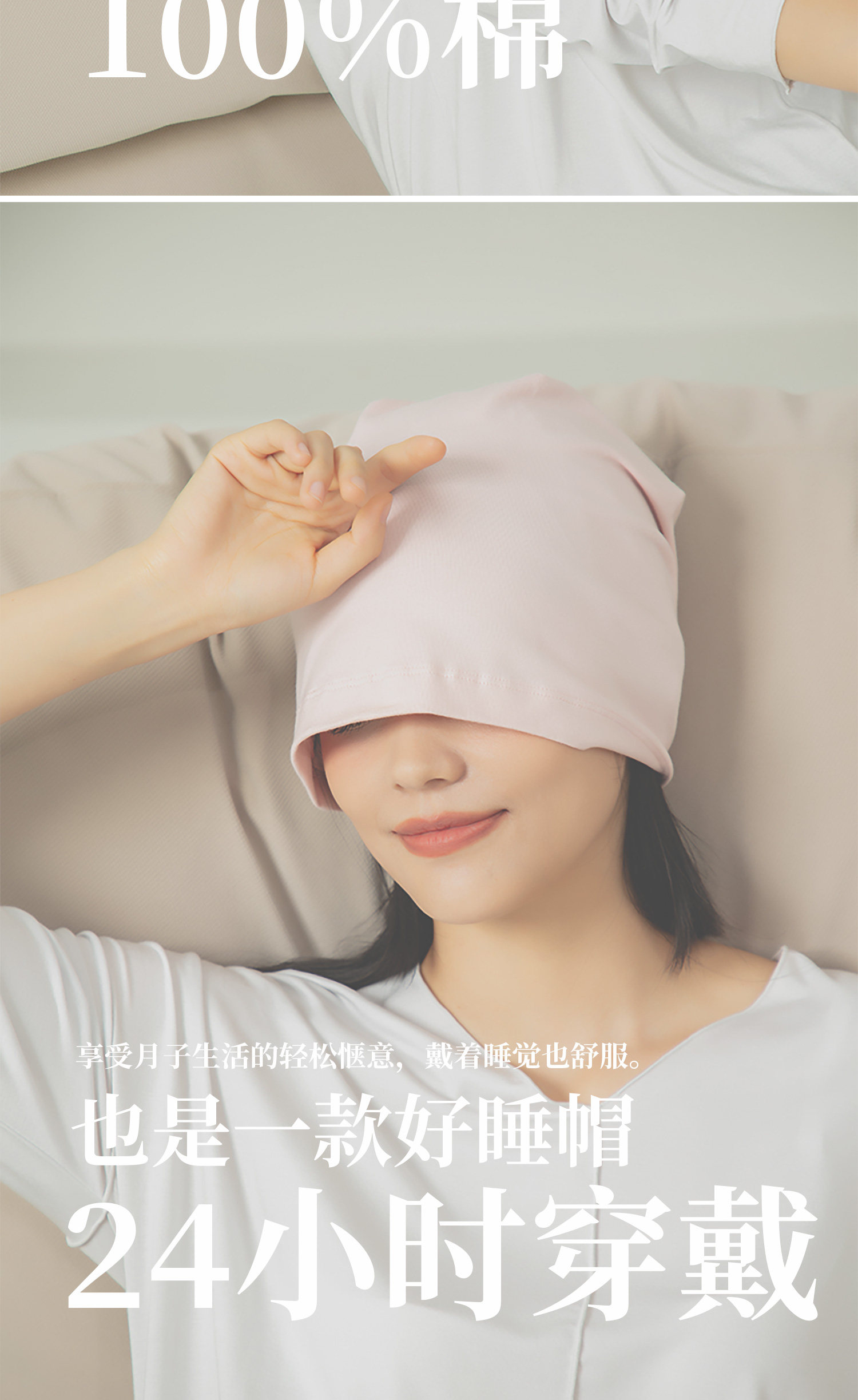 charholo月子夏季单层薄款产后防风纯棉包头产妇帽透气坐月子睡帽 — 4