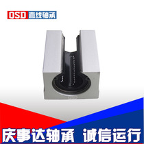Linear bearing housing box type aluminum slider open SBR50 graphite slider