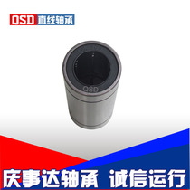 High quality extended linear miniature linear motion bearing LM 4LUU 5LUU 6LUU 8LUU Qingshida