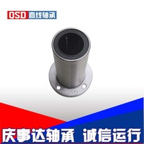 Round extended flange type linear bearing LMF 50 60 LUU