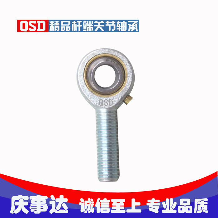 With oil mouth fish eye rod end joint bearing POSA 8 8L 10 10L 12 12L 14 14L Celebration