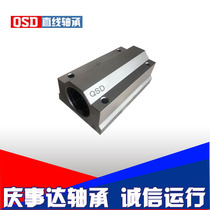 Box type aluminum seat linear slider extended SC 60 LUU