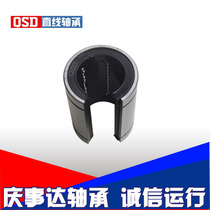 Precision Open Linear Motion Bearing LME 25u-op 30 UU-OP Qingshida Linear Bearing