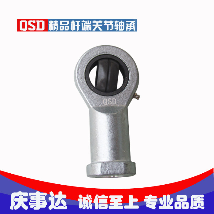 (E series) rod end spherical plain bearing SI80ES SIL80ES Qingshida spherical plain bearing