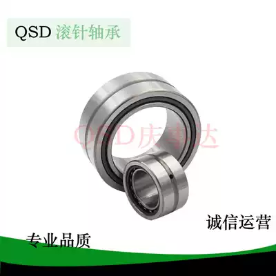 Needle roller bearings RNA NA4840 4844 4848 4852 4856 4860 4864 4868 4872