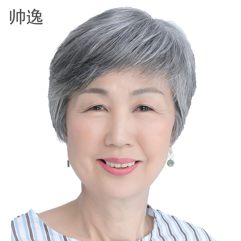 Grandma Wig Fluffy Gray Short Hair Elderly Full Wig White Real Hair Old Lady Bald Wig Set for Women