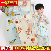 Bộ đồ đôi hai mẹ con kimono Bộ đồ ngủ bé trai và bé gái bằng vải cotton hai lớp kiểu áo đồ bộ