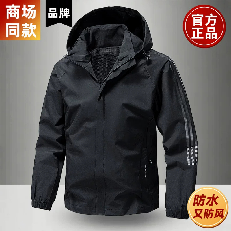 Scarecrow Jacket Men's Spring and Autumn Windproof Clothing Sports Outdoor Waterproof Windbreaker Men's Thin Workwear Jacket